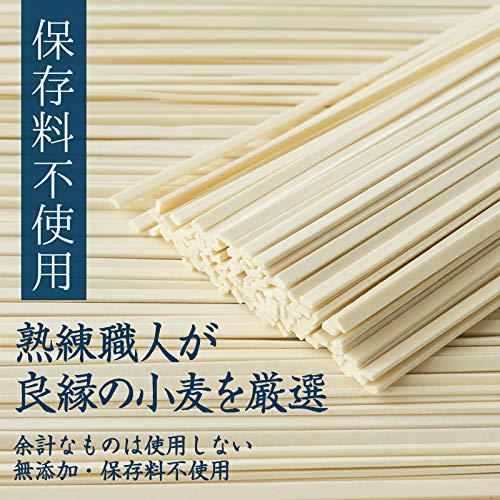 [前田家] うどん 乾麺 (40人前) ゆで時間7分 筑後うどん ざるうどん かけうどん 厳選良縁うどん粉 使用 冷たい つゆ 温かい うどんスープ