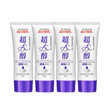 森田藥粧超A醇抗皺修護護手霜70ml -4入組