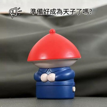 公公內侍 小太監解壓奴才請安玩具 上班族桌面擺件 上班洩壓擺件 聲音擺件 趣味語音桌面玩具 學生桌面擺件 聲控發聲禮物