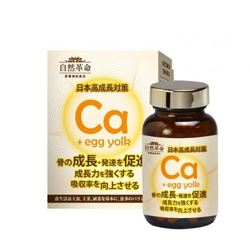 自然革命 L型發酵離子乳酸鈣60顆 2入組 [橘子藥美麗]