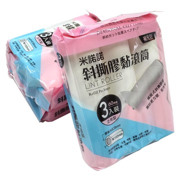 米諾諾膠黏滾筒補充包 16x60 3入 黏毛 除塵 除毛 黏塵紙 除毛器 除塵紙【DN320】 123便利屋