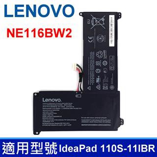 LENOVO NE116BW2 2芯 高品質 電池 IdeaPad 110S-11IBR Series 5B10M53616 0813004 2ICP4/58/145