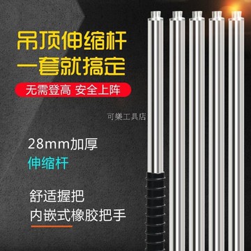 竹竿槍吊頂神器配件連接桿工具箱射釘器手推桿炮釘槍連接桿潤滑油桿手把打釘槍 炮釘槍 火藥釘槍 射釘槍 吊頂神器
