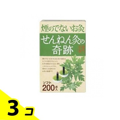 せんねん灸の奇跡 ソフト 200点入 セット | LINEショッピング