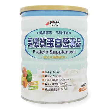 力強 ??高優質蛋白營養品 800g/罐 ◆歐頤康 實體藥局◆