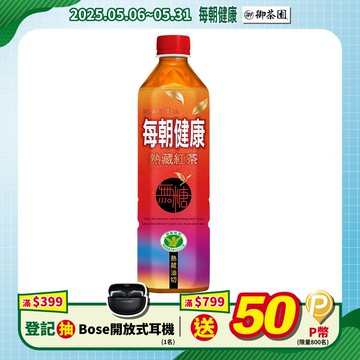 每朝健康 無糖紅茶650ml(4入/組)