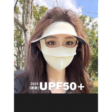 LNPL outlets防紫外線全臉防曬面罩夏遮陽臉基尼透氣帽檐戶外臉罩