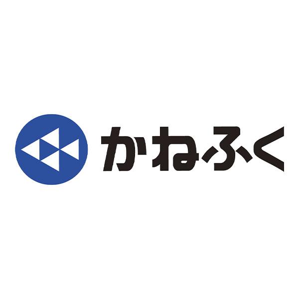 かねふく 無着色からし明太子 2箱 1セット：450g×2箱