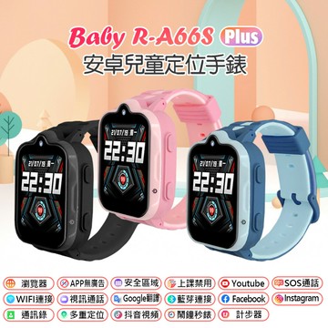Baby R-A66S Plus 防水視訊兒童智慧手錶 翻譯 VoLTE新語音