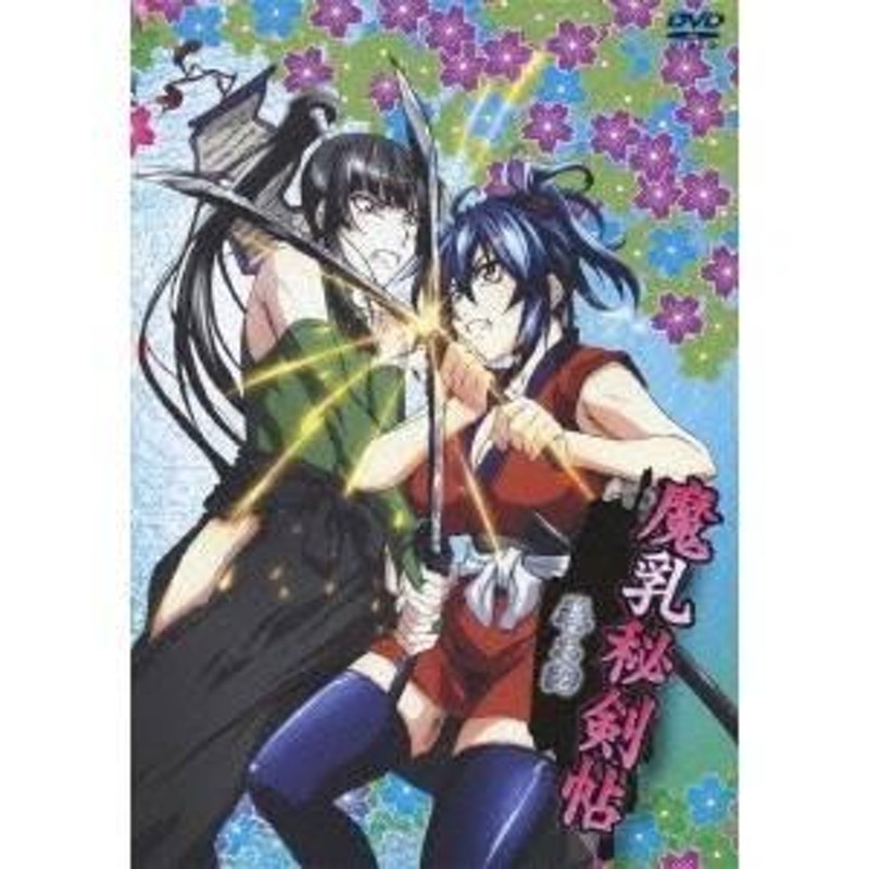 魔乳秘剣帖 ディレクターズカット版 4 【DVD】 | LINEブランドカタログ 魔乳秘剣帖 ディレクターズカット版 4 【DVD】 | LINEブランドカタログ