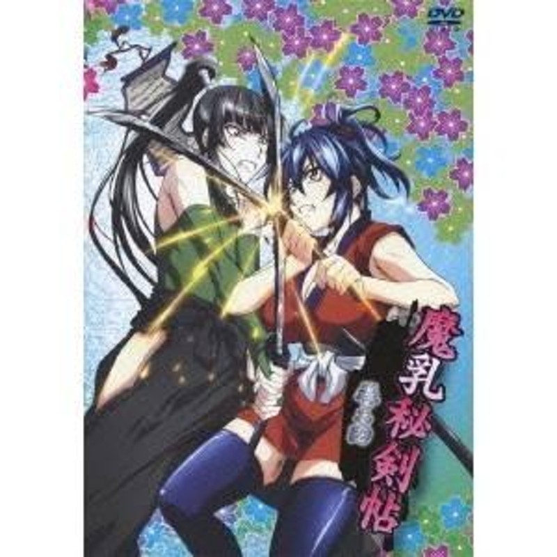 魔乳秘剣帖 ディレクターズカット版 4 【DVD】 | LINEブランドカタログ