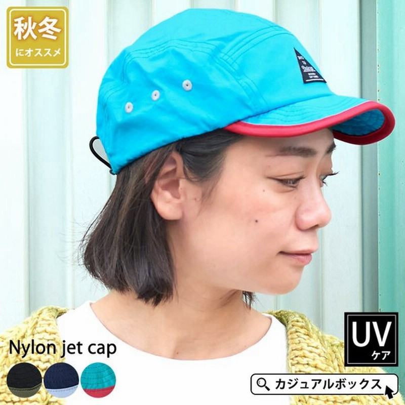 キャップ 帽子 レディース メンズ 秋冬 綿100 ベースボールキャップ キャップ ナイロン ジェットキャップ 通販 Lineポイント最大0 5 Get Lineショッピング
