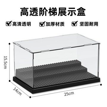 跨境積木人仔階梯式收納亞克力透明置物架展示盒防塵模型玩具公仔