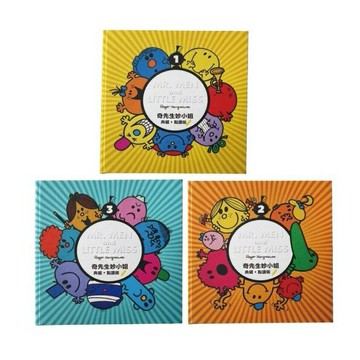 禾流_【Mr. Men Little Miss】奇先生妙小姐--典藏系列點讀版圖書(共3冊+3CD)