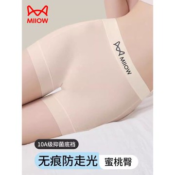 貓人安全褲女防走光冰絲無痕內褲二合一收腹提臀女生裙子打底褲夏