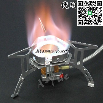 擋風爐 高山瓦斯爐頭 分離式爐頭 防風爐 野炊爐  蜘蛛爐 分體爐頭 露營野營擋風板 登山爐 燃氣爐雲吞