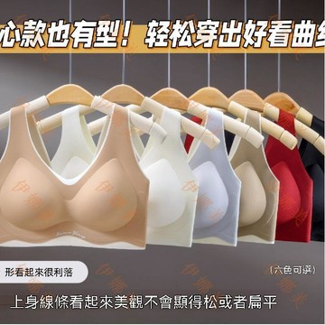 【臺灣出貨👙】無痕女士背心內衣女小胸聚攏夏季薄款運動美背固定杯無鋼圈文胸罩【伊娜美】