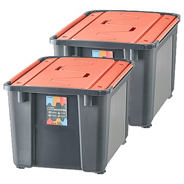 KEYWAY 聯府 Lucky雙掀蓋整理箱 LX553 55L  550 x 388 x 333mm  桔色  2個
