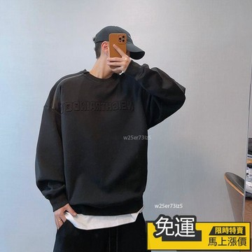 🔥優品🔥 150.0kg大碼男裝春季潮牌寬鬆廓形落肩鋼印凸起字母拉鍊圓領衛衣INS