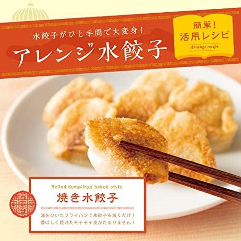 大阪王将 ぷるもち水餃子14?16個入×6袋セット 冷凍食品