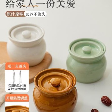 瓦罐煨湯江西沙縣小吃朱雀湯燉罐家用燉盅陶瓷帶蓋隔水一人蒸蛋盅