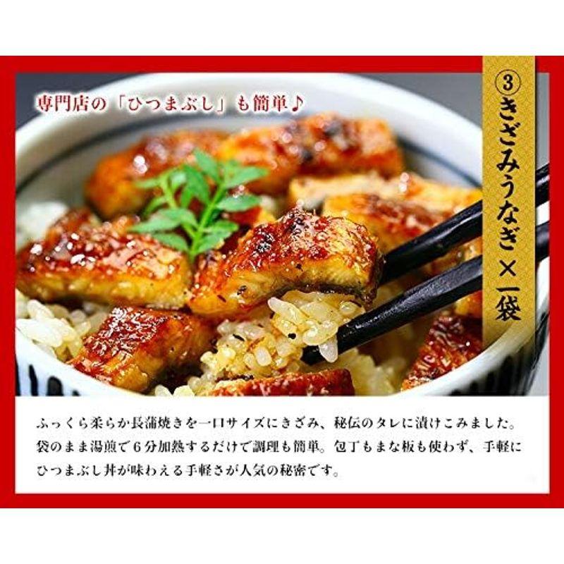 父の日 ギフト 希少な超特大サイズの鹿児島島ブランドうなぎ蒲焼き贅沢3種セット タレ＆山椒×2袋、うなぎ読本、化粧箱でお届け