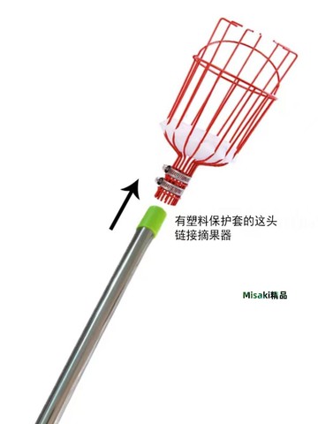 摘果器枇杷便攜不銹鋼伸縮桿采水果神器楊梅芒果杏李柿子木瓜李杏-Misaki精品