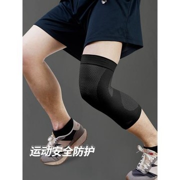 運動護膝男款跑步專業騎行防滑女士自行車專用損傷膝蓋保護套內穿