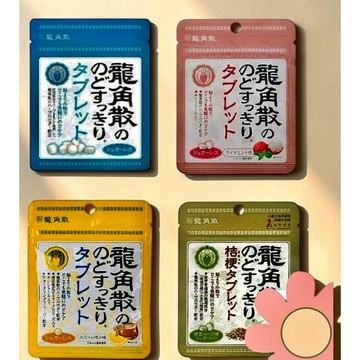 龍角散 潤喉糖 潤喉錠 口含錠系列