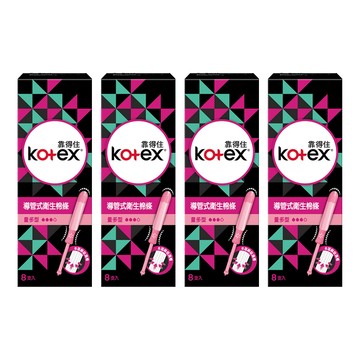 Kotex 靠得住 導管式衛生棉條  量多型  8支  4盒