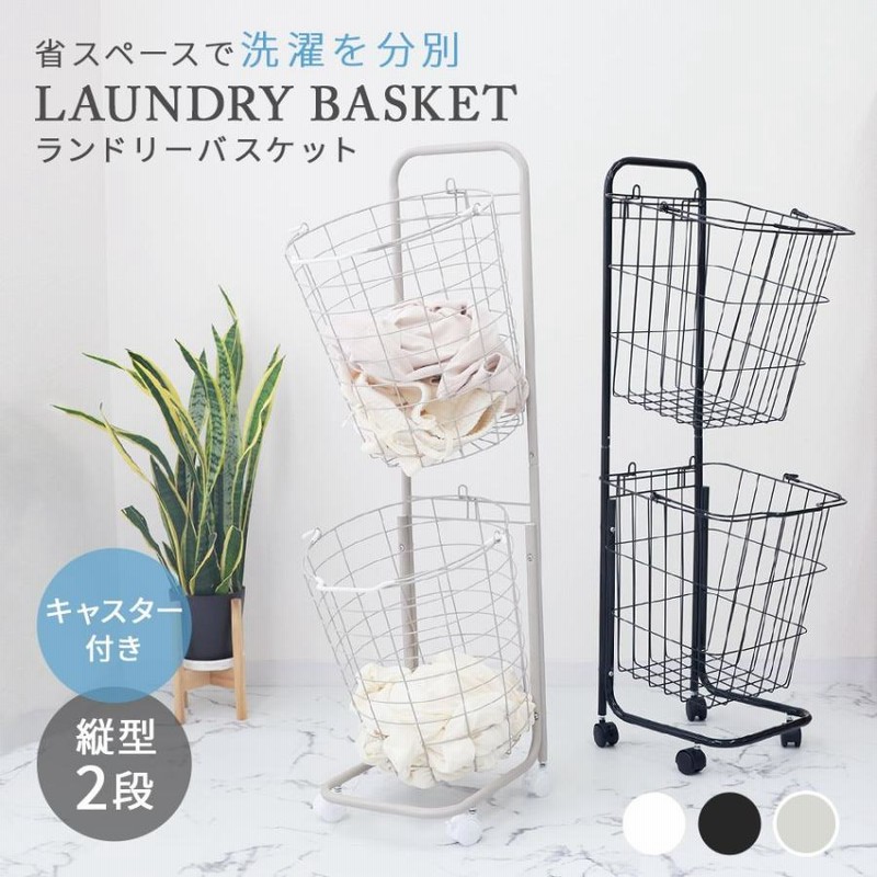 新色】ワイヤーバスケット5段シェルフ キャスター付き