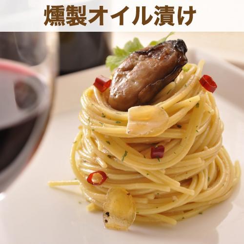 わたやの室 ワインに合う広島牡蠣のオイル漬け(燻製、ガーリック、バジル) 3種セット お歳暮 のし対応可
