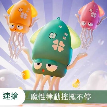 跳舞章魚 紓壓玩具 魔性跳舞章魚玩具 超萌互動寵物玩具