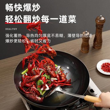 章丘傳統鐵鍋老式家用平底鍋無涂層不粘鍋炒菜鍋電磁爐燃氣灶適用