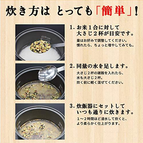 グルテンフリー 厳選国産 十五穀米 450g 雑穀米 チャック付