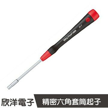 ※ 欣洋電子 ※ 德國Wiha 精密 外六角 套筒起子 265P 3.5x60 (00550) 電子起子 精密起子 螺絲起子 六角螺絲