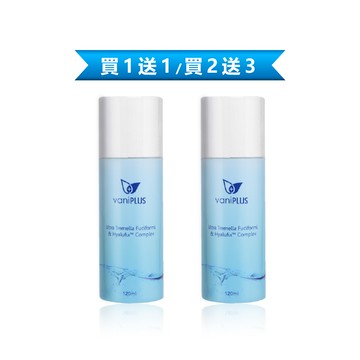 【多件優惠】薇霓進階極潤雪耳精露🔻4折起