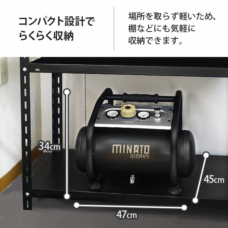 エアーコンプレッサー 静音タイプ 100V オイルレス-