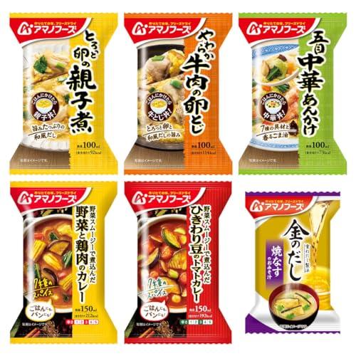 アマノフーズ フリーズドライ おかず 丼の具 カレー 5種10食 詰め合わせ 味噌汁 金のだし なす 1食 セット