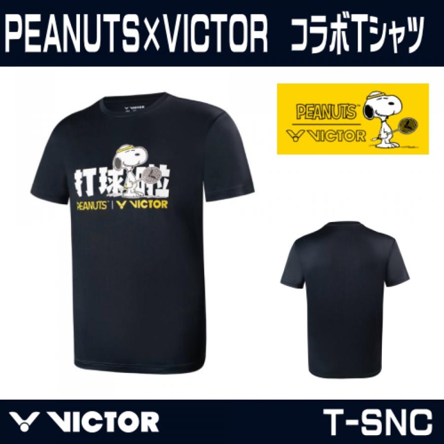 VICTOR スヌーピー PEANUTS×VICTOR コラボTシャツ T-SNC 通販 LINE