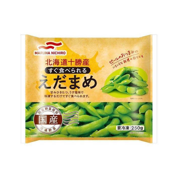 マルハニチロ 北海道十勝産 すぐ食べられるえだまめ 250g×20袋入｜ 送料無料