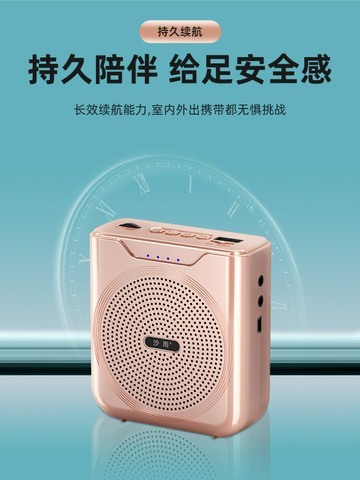 小蜜蜂喇叭擴音器教師講課小巧輕便無線領夾麥耳麥導游宣傳小音響