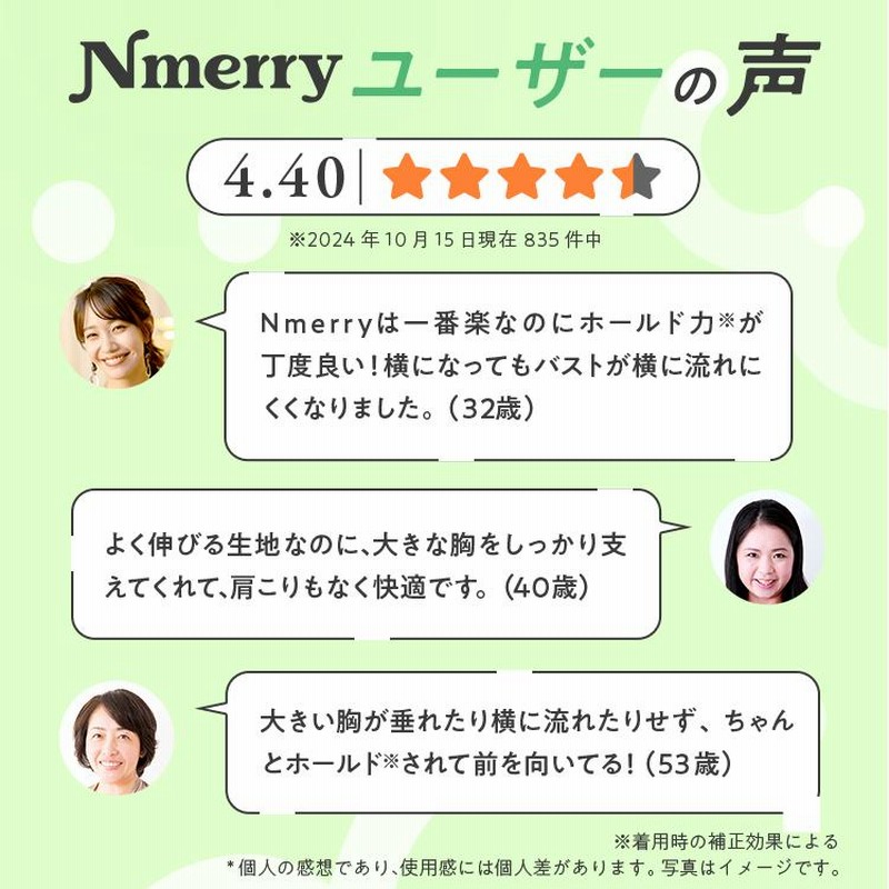 なる　新品未開封　エヌメリーおうちブラ　ＬＬサイズ3枚セット　箱無し発送 Nmerry ブラウン LLサイズ 3枚セット 箱なし発送 Nmerry