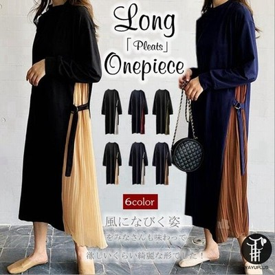プリーツワンピース マキシワンピース ロングワンピース レディース プリーツ 切り替え 上品 エレガント 優雅 ゆったり 柔らか 代引不可 通販 Lineポイント最大get Lineショッピング