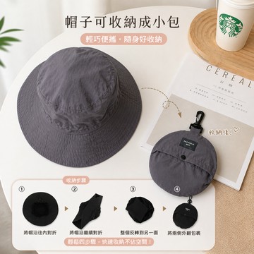UVH016 帽子女 防水防風繩防曬帽 可收納包包 遮陽帽 登山帽 漁夫帽 防紫外線 抗UV