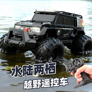 跨境水陸兩棲遙控車四驅越野車兒童玩具燈光音樂防水RC遙控攀爬車