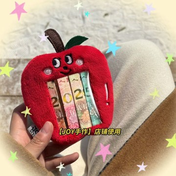 臺灣出貨+免運【JOY手作】小紅書同款新年送禮春節高顏值可愛紅蘋果毛絨卡套