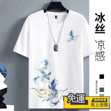 🔥熱賣🔥 中國風冰絲短袖T恤男夏季國潮圓領半袖薄款速幹男士上衣運動體恤