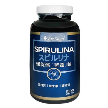 VegEden 蔬食伊甸園 藍藻錠  1500顆  1罐