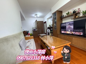 快樂小萍房百年大鎮優質三房車｜桃園市龍潭區百年二街